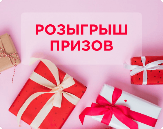 Нам 30 лет!