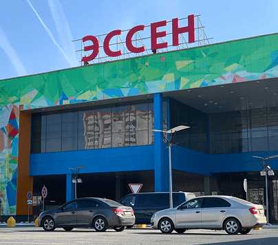 ТЦ «Эссен»