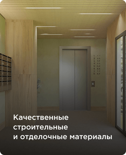 Преимущество 1