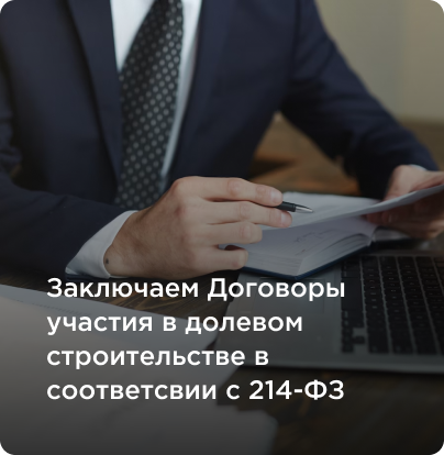Преимущества 1