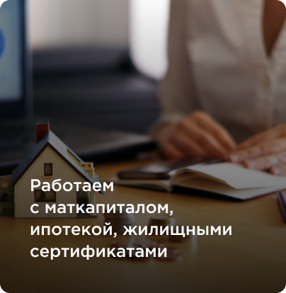 Преимущества 5